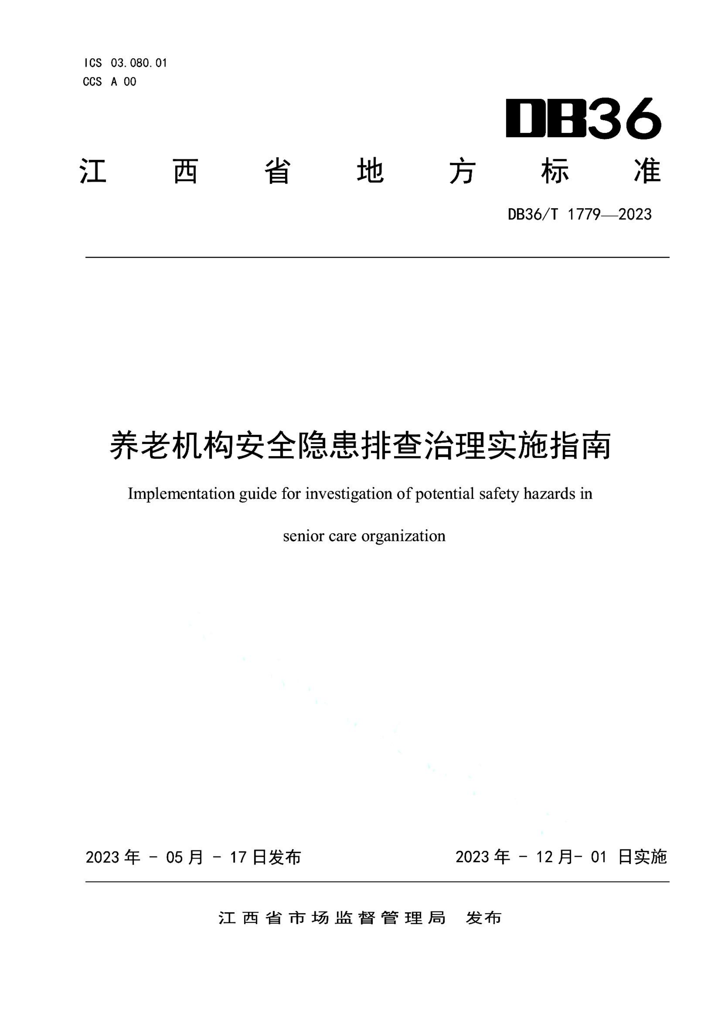 资源详情图